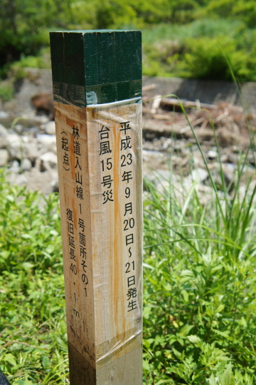 天子の七滝