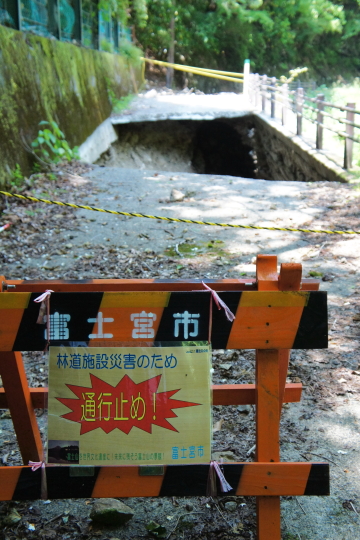 天子の七滝