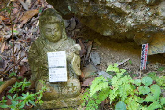 月待の滝