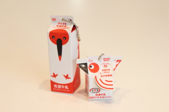 佐渡牛乳のガチャガチャ