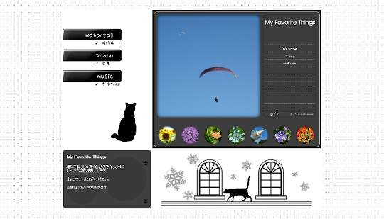 Yahoo!ジオシティーズ