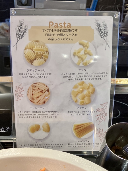 ヒルトン横浜のビュッフェ「パレード」のランチ料理メニュー