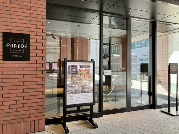 ヒルトン横浜のビュッフェ「パレード」