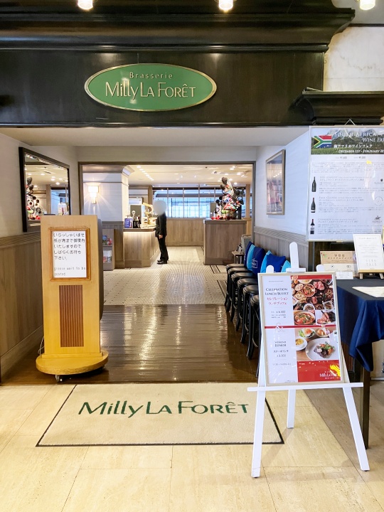 ローズホテル「ブラスリーミリーラフォーレ」